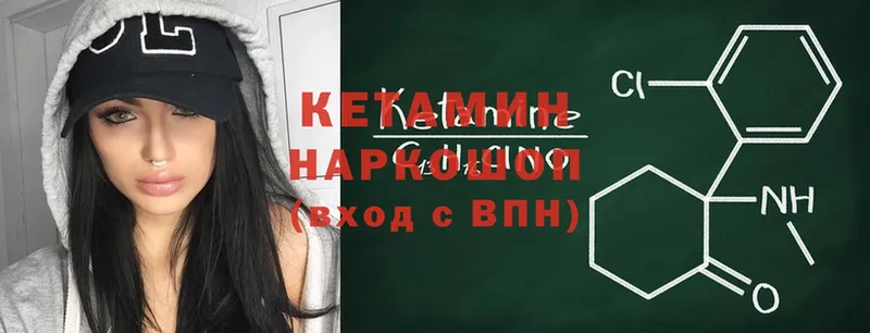 kraken ССЫЛКА  Лабинск  КЕТАМИН ketamine 