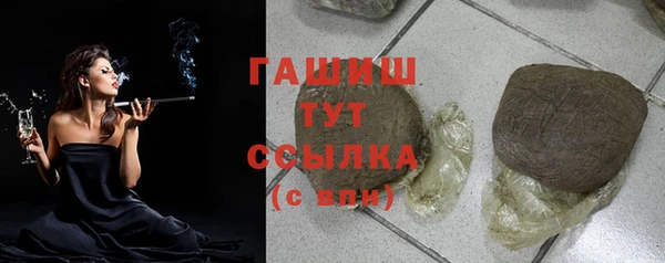 ECSTASY Бугульма