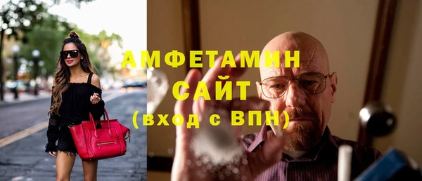 ECSTASY Бугульма